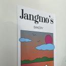 만조스테이 이미지