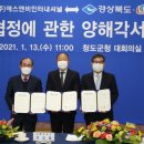 (주)에스앤비 이미지