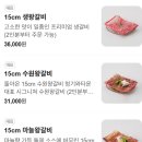 청기와 화장실 | 재재재방문한 갈비 맛집 마곡청기와타운 발산점 후기