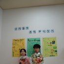원주삼성어린이집 이미지