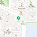 한양대라임태권도장 이미지