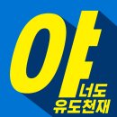 수원유도관 이미지