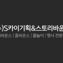 솔비타어린이집 이미지