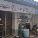 용두동 CCTV 수리 제이더블유씨 씨씨티비 AS