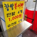 공항시장역2번출구 이미지