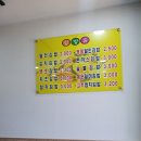 김해 장유 명품달인김밥 율하점 맛 추천!(명품달인, 땡초, 참치, 숯불, 매운일미김밥)