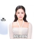 소나플래닛