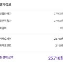 베스킨라빈스오송점 이미지