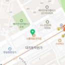 대치샘물피부과의원 이미지