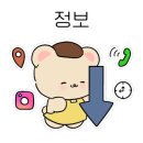 오백정 이미지