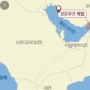 서민행복주유소 | 중동 전쟁 터졌는데 기름값 벌써 걱정되네요... 정부 공식 발표 확인!