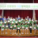 달성군청 이미지