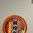 라황상마라탕 | 이마트 라황상 중경식 마라탕면 후기