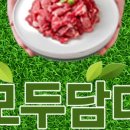 송송한우