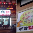 간석2동-12 이미지