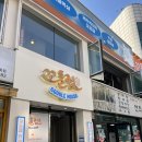 신세계고깃집 | 연희동맛집 꼬들집, 데이트·회식 다 되는 아기자기 감성 고깃집🥩솔직후기!