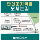 초지역 2번출구 이미지