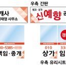 JS공인중개사사무소 이미지