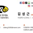 공단카정비 이미지