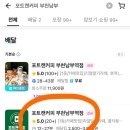 포트캔커피부천