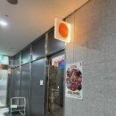 소랑호젠인제주 | 성수동 데이트 맛집 ㅣ 소랑호젠 성수 ㅣ 메뉴판 ㅣ 추천 메뉴 조합 ㅣ 예약 ㅣ 내돈내산 솔직후기