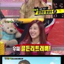 우피네 이미지