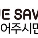 엘림철물