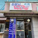 경남, 백마상가 앞(원적로 392) | [인천] 부평 산곡동 옛날 분식점 소문난떡볶이