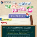 광주지방기상청 이미지