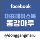 원동재로 이미지