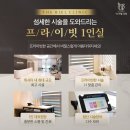 속편안의원 이미지
