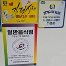 북면194 | 가평 북면 맛집 애견동반 가능 숯불닭갈비 식당_토닭토닭 참숯불닭갈비