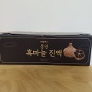 흑마늘즙 박남매 농장 리뷰