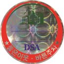 동신@2,3단지 이미지