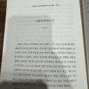 우리는 투명하니까 어디든 닿을 수 있는 거야