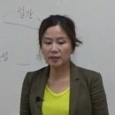 일간과 정재 간합, 편재와 다른 이유 이미지