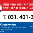 비전파트너스부동산중개 이미지