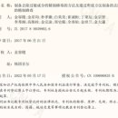 중국한의원 이미지