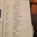 천아트 | 아트센터인천 명 앙상블 클래식 후기｜천원문화티켓으로 즐긴 공연과 송도 산책
