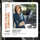 인재숲협동조합 | [INVEST IN GRENOBLE-ALPES] 협동조합의 성공 비결: 알마(Alma) 이야기