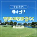제이원여행사 이미지