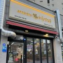 하루엔소쿠 부평역점