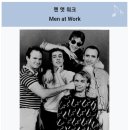 Down Under - Men at Work 이미지