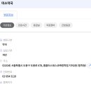 홈플러스㈜ 방학점 이미지