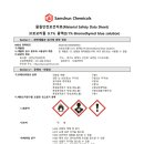 Bromothymol blue solution 0.1% (PH 측정 시약) 이미지