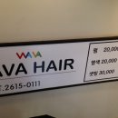 미래헤어샵 이미지