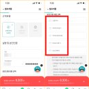 J5481 | ktm모바일 알뜰폰 번호이동 셀프개통 방법 내돈내산 후기 (친구추천 코드)