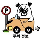모닝마트호암점
