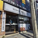 도도레시피얼큰한뼈해장국 | 용암동 도도레시피 청주 뼈해장국 보통맛 내돈내산 후기