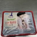 (주)모리식품 이미지